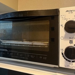 トースター　900W