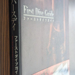 📚️PSP攻略本      📚️ザ・サード・バースデイ ファーストダイブガイドの画像
