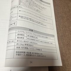新品未使用！クリーミービールサーバーの画像