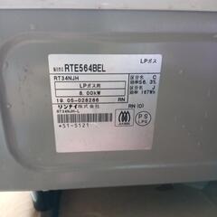 【今日限定】ガスコンロ　プロパンの画像