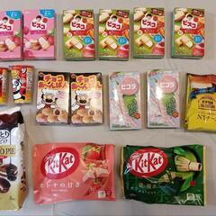 お菓子(チョコ・クッキー)大量詰め合わせセット