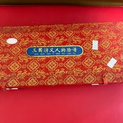 中国お土産　三国人物の画像