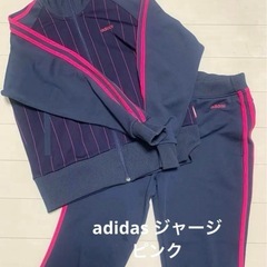 アディダス　ジャージ　上下
