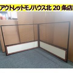 札幌【真塗 風炉先屏風 杉網代 上部透し 両面使い】2尺4寸 雲...