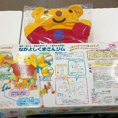 0608-216 なかよしくまさんジムの画像