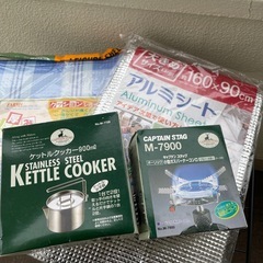 キャンプ用品