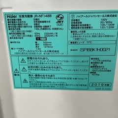 引渡し決定 東w1 冷蔵庫の画像