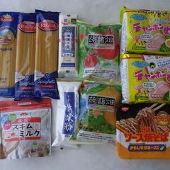 【お得】食品まとめてお安くします