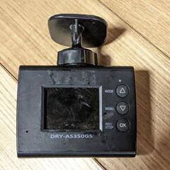 ユピテル ドライブレコーダー DRY-AS350GS 本体のみの画像