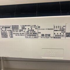 ☆中古￥18,800！IRIS OHYAMA　6畳用2.2kwルームエアコン　家電　2018年製　IRR-2218C型　【BF047】の画像
