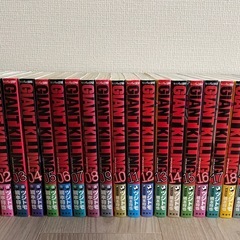 値下げ　GIANT KILLING ジャイアントキリング　1-49巻の画像