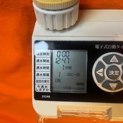 散水タイマー