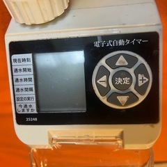 散水タイマーの画像