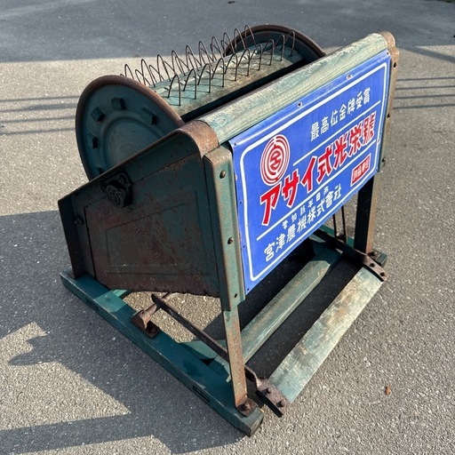 レトロ　足踏脱穀機
