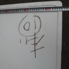 中古発泡スチロール・クーラーボックスの画像