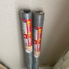防虫ネット 2個セット