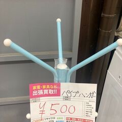 ☆中古￥500！パイプハンガー　家電　幅50㎝ｘ奥行50㎝ｘ高さ132㎝　【BF048】の画像