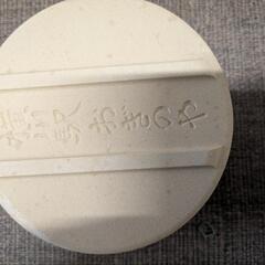 【差し上げます】峠の釜めし　土鍋　1人用の画像