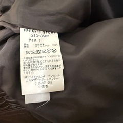 ジャケットの画像