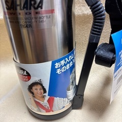タイガー魔法瓶 サハラMWB-A150 未使用の画像