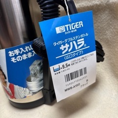 タイガー魔法瓶 サハラMWB-A150 未使用の画像