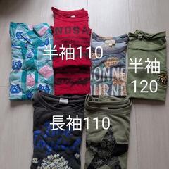 男の子の子供服110〜130を、21点まとめて
