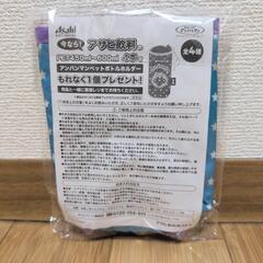 ペットボトルホルダーの画像