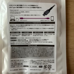 type-c⭐︎値下げ！の画像