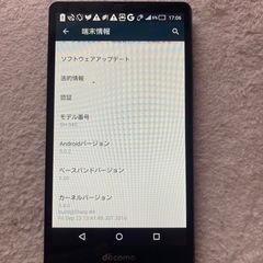 docomoスマートフォン　アクオスSH-04Gの画像