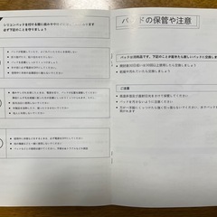 EMSトレーナーの画像