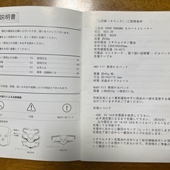 EMSトレーナーの画像