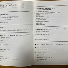 EMSトレーナーの画像