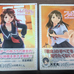 📚️PS3攻略本      📚️フォトカノ＆フォトカノKiss　...