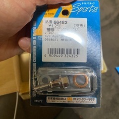 エイプ用デイトナシャワーヘッドの画像