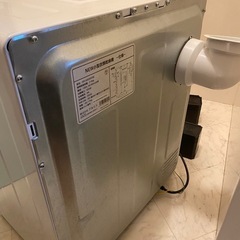 アルミス　小型乾燥機　2.5kgの画像