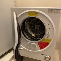 アルミス　小型乾燥機　2.5kgの画像