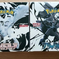 2BOX❗️　ホワイトフレア & ブラックボルト　各1BOX シ...