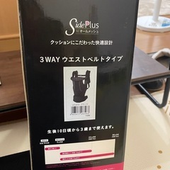 3way抱っこ紐の画像