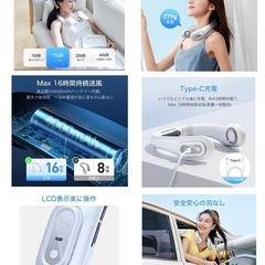 (お取引中)新品未使用　ネッククーラー　ネックファンの画像