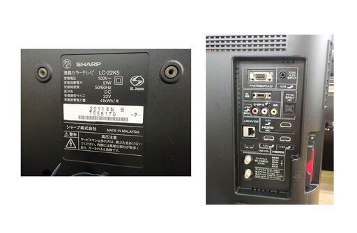 22インチ 液晶テレビ LC-22K5 シャープ アクオス 2011年製 22型 TV SHARP AQUOS 西岡店