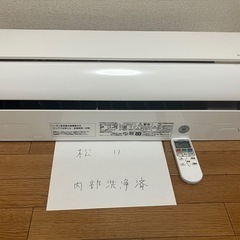 日立,2023年製、標準工事費込み,RAS-AJ22N,6畳用,...