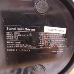 0608-216 ビールサーバーの画像
