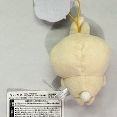 ぬいぐるみ⑨ちいかわ　うさぎの画像