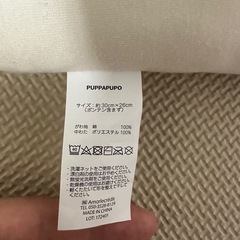 ベビーカー　シートクッション　の画像