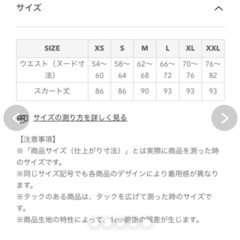 GU ペイズリー柄 フレアロングスカート S ネイビーの画像