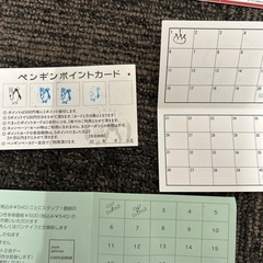 クーポン　パン屋さんのポイントカードの画像
