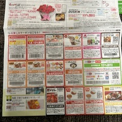 クーポン　パン屋さんのポイントカードの画像