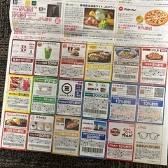 クーポン　パン屋さんのポイントカードの画像