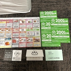 クーポン　パン屋さんのポイントカード