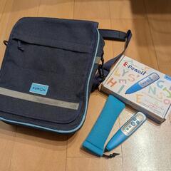 KUMONバッグ+イーペンシル ソフトケース付き